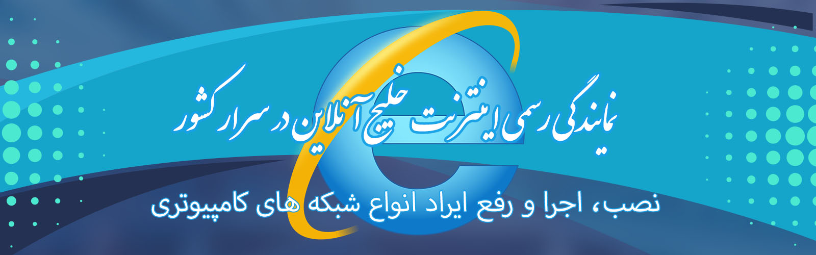 کامپیوتر ققنوس