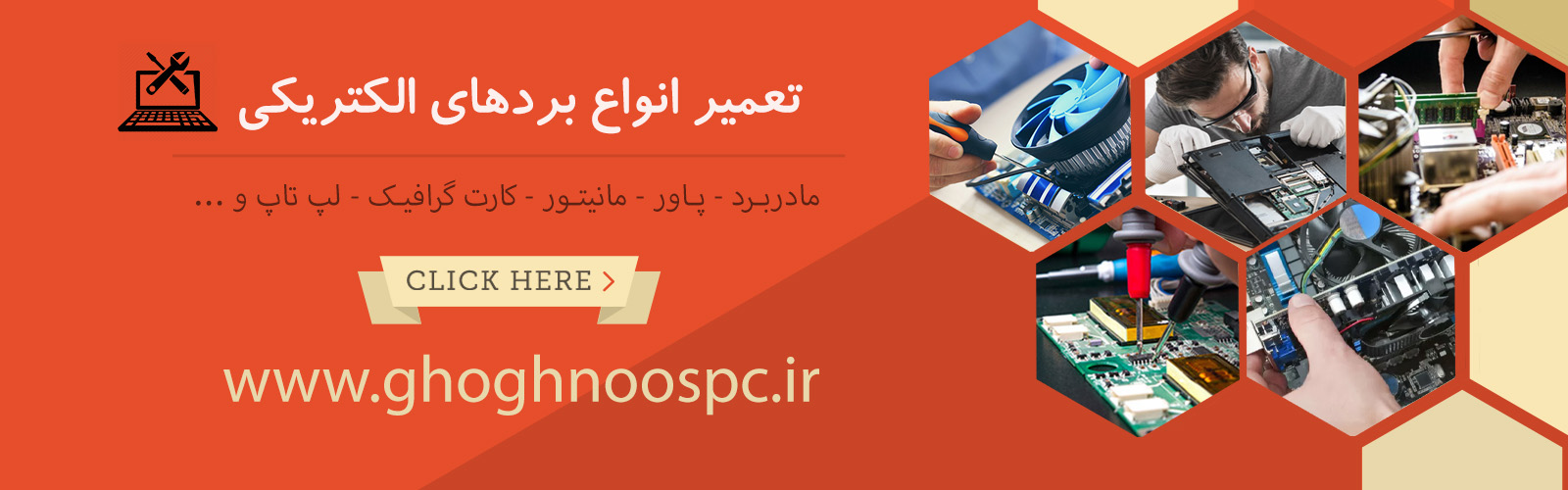 کامپیوتر ققنوس