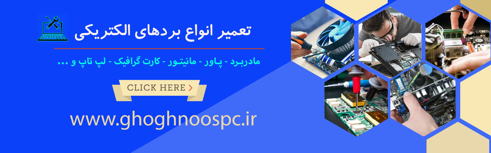 کامپیوتر ققنوس