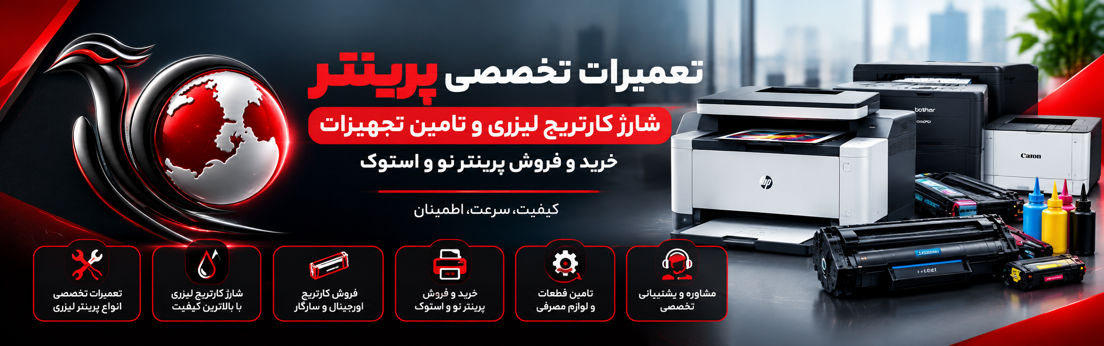 کامپیوتر ققنوس